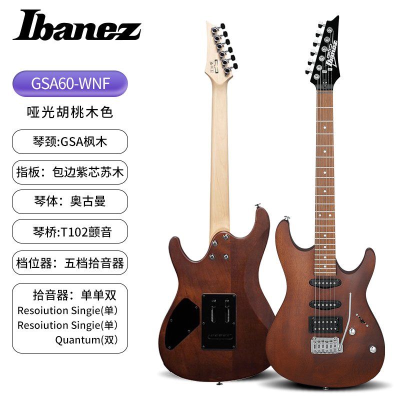 IBANEZ GRG170/121DX/GRX120SP 보급형 초보자 더블 쉐이크 일렉기타 멀티 컬러 선택 584,800원