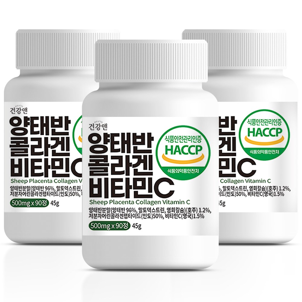 건강앤 호주산 양태반 콜라겐 비타민C 300달톤 3개월분 90정, 3개, 90정 28,590원