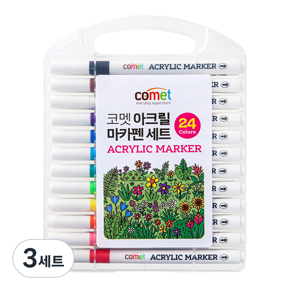 코멧 아크릴 마카펜 세트 13,880원