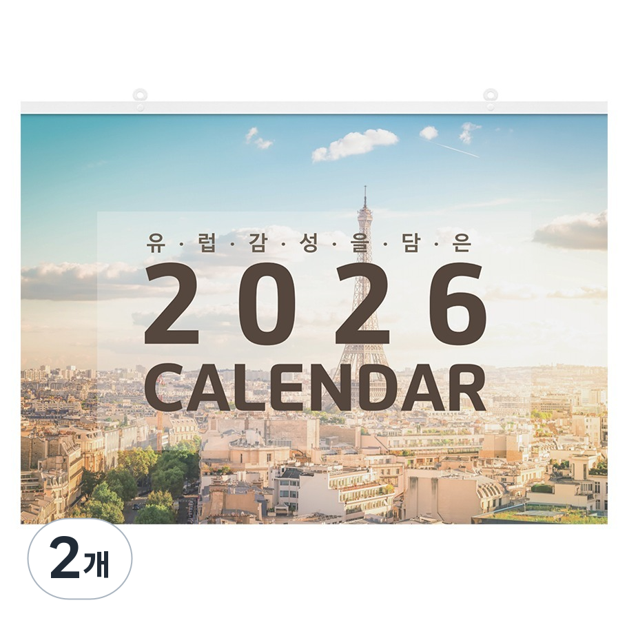 세우세 2026년 특호 대형 큰 풍경 벽걸이 달력 캘린더 28,500원