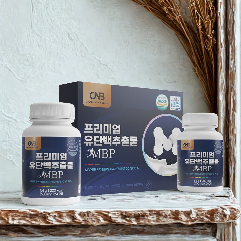 MBP란? 유단백 추출물로 바쁜 현대인들에게 단백질 섭취는 이제 필수입니다!! 프리미엄 MBP!!, 1세트, 900정 199,500원