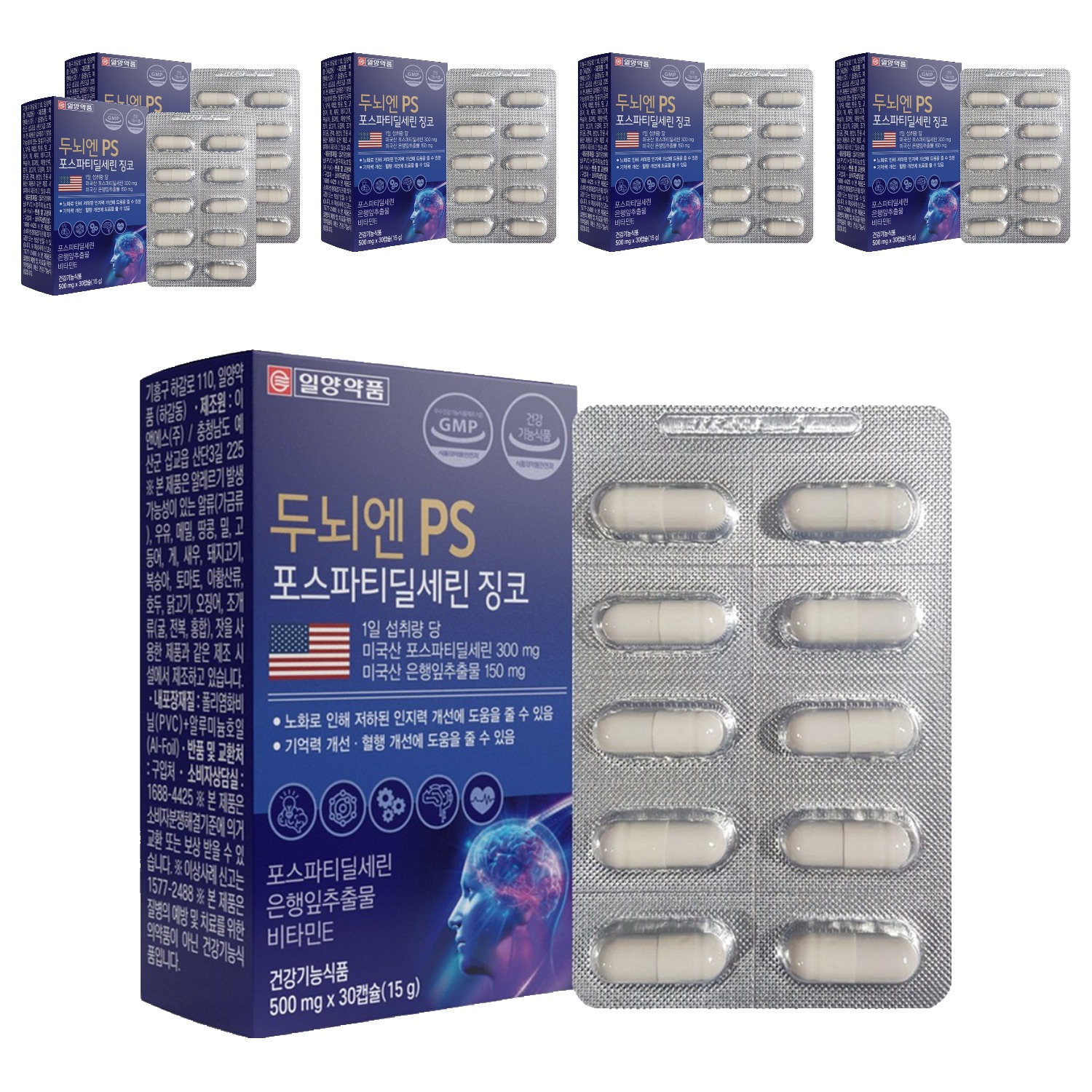 일양약품 두뇌엔 PS 포스파티딜세린 징코 15g, 6개, 30정 81,500원