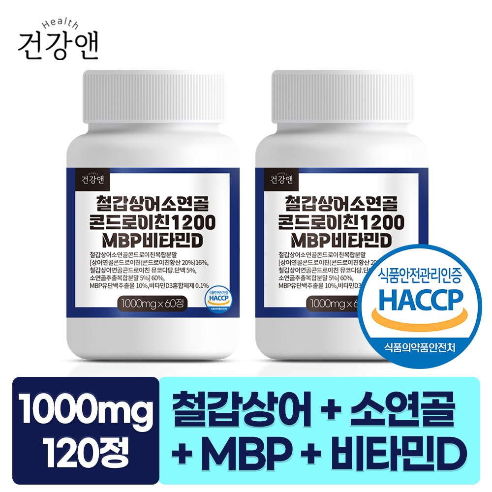 철갑상어 소연골 콘드로이친 1200 저분자 C6S 6형 식약청 HACCP 인증 1000mg, 2개, 60정 19,810원
