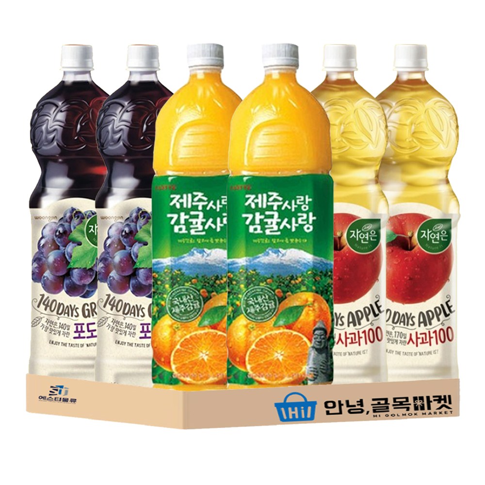 자연은 포도 사과 제주사랑 감귤사랑 1.5L 음료수 세트 각 2개씩, 6개, 1.5L 20,500원