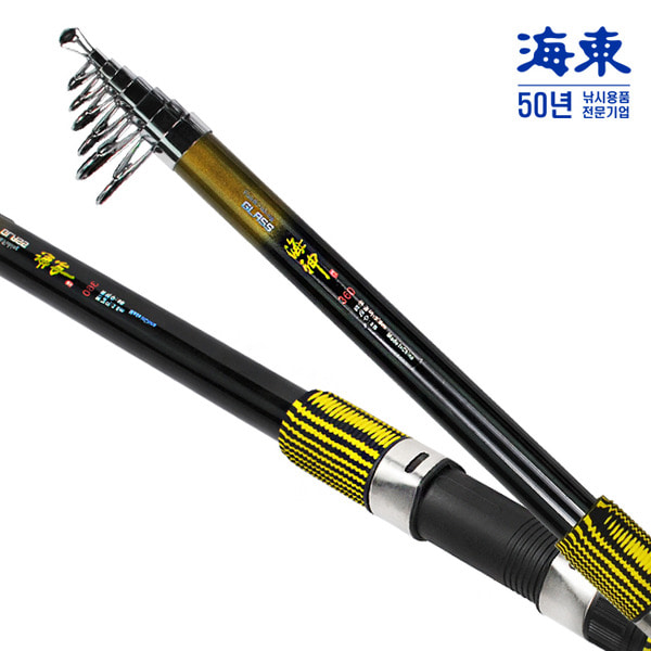 놀부피싱 해동 민물 바다 전천 후 로드 해신 270 300 330 360 10,700원