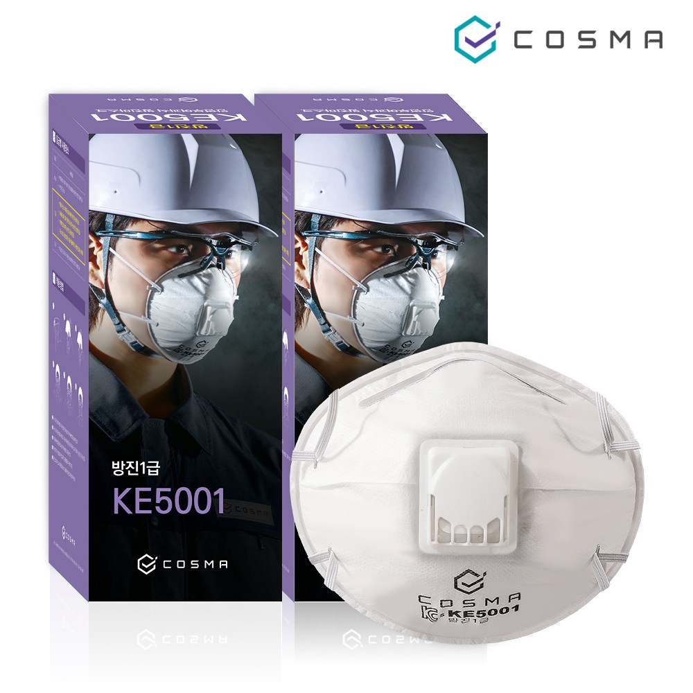 코스마 1급 방진 마스크 40개입 국내산 안면부여과식 밸브형 컵타입 KE5001 24,940원