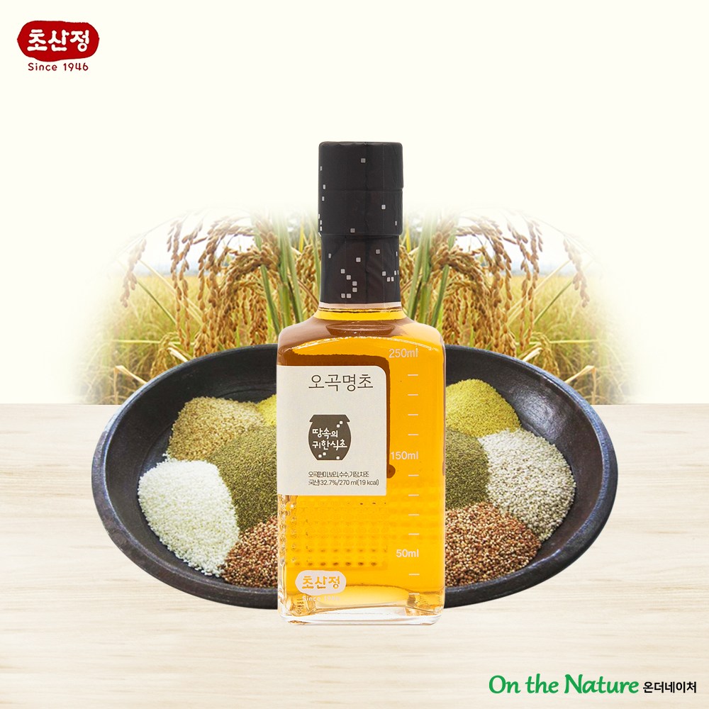 오곡명초 270ml / 쌀누룩 천연발효 / 쌀겨와 배아 그대로 발효 / 초산정 한상준 식초 11,900원