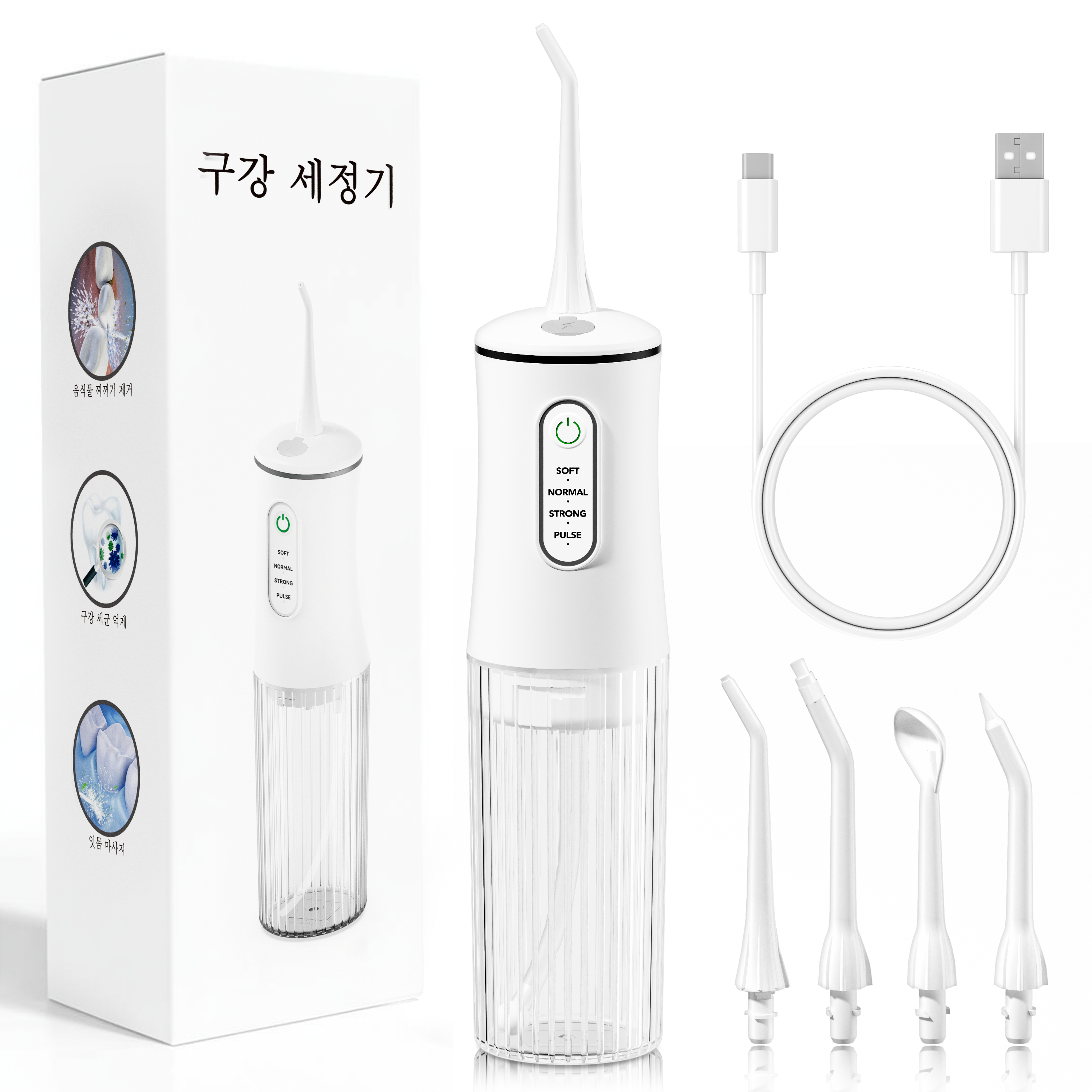 초강력 휴대용 구강세정기 워터 물치실 무선, 화이트, C13 22,800원