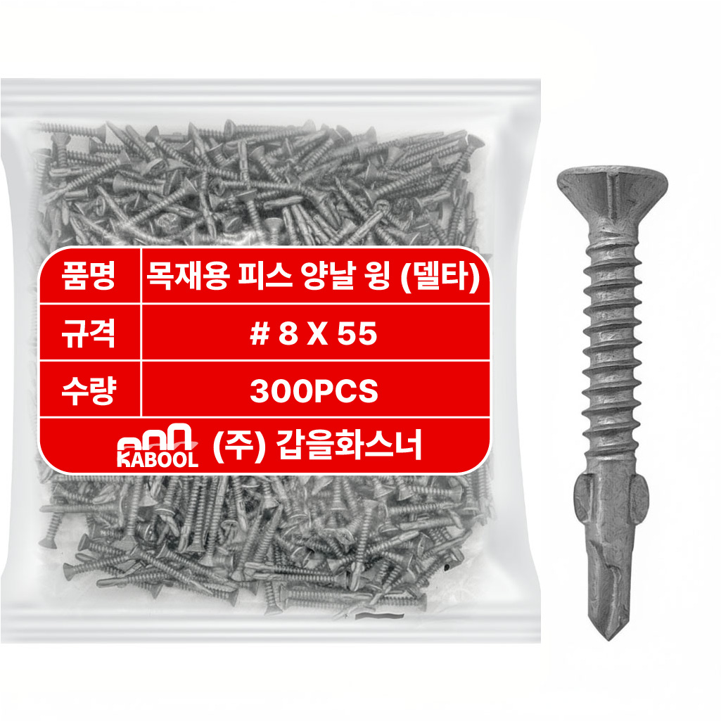 갑을화스너 윙피스 델타윙피스 목재용 방부목 델타피스 철판피스 매그니 아연도금 12,800원