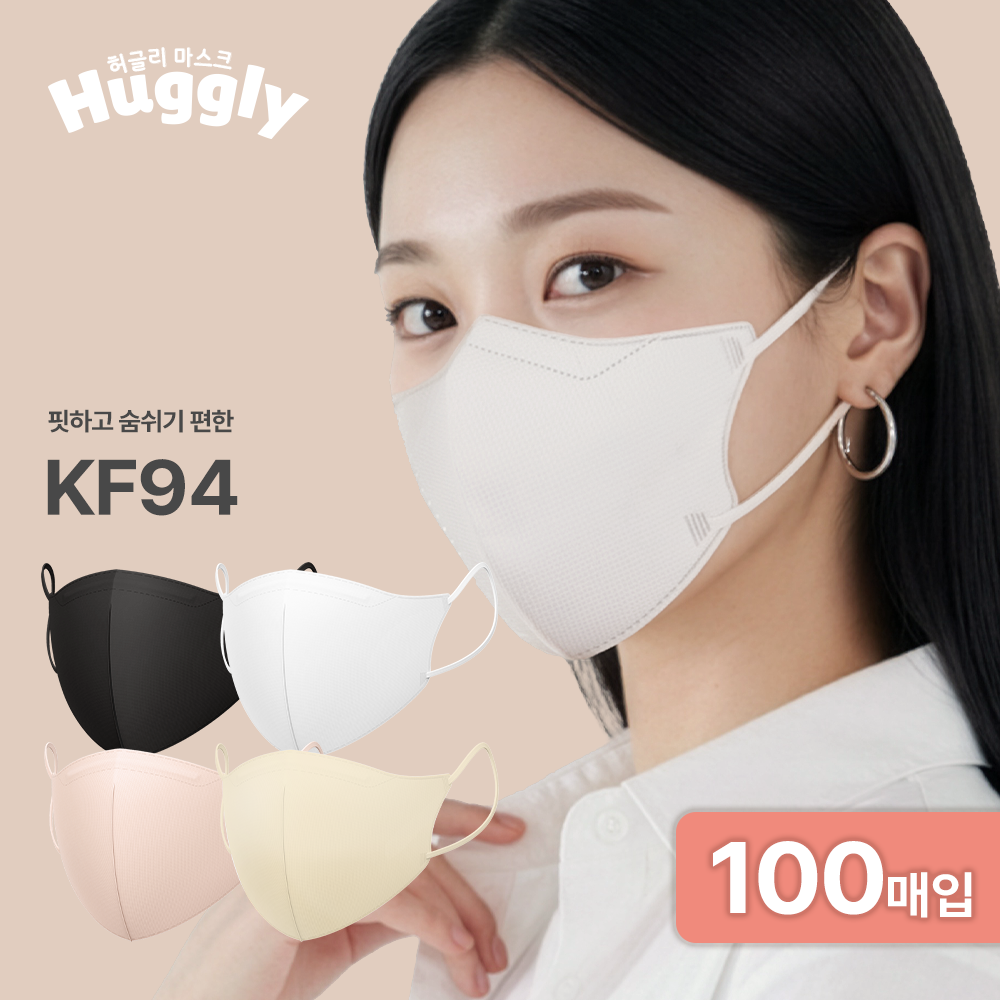 허글리 국내산 KF94 핏하고 숨쉬기 편한 새부리형 마스크, 화이트 대형, 1개, 100매 11,900원