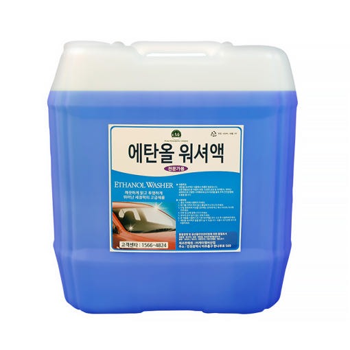천연식물성 에탄올워셔액 BMW 벤츠 차량용 사계절용워셔액 대용량 Blue 18L, 1개 31,220원