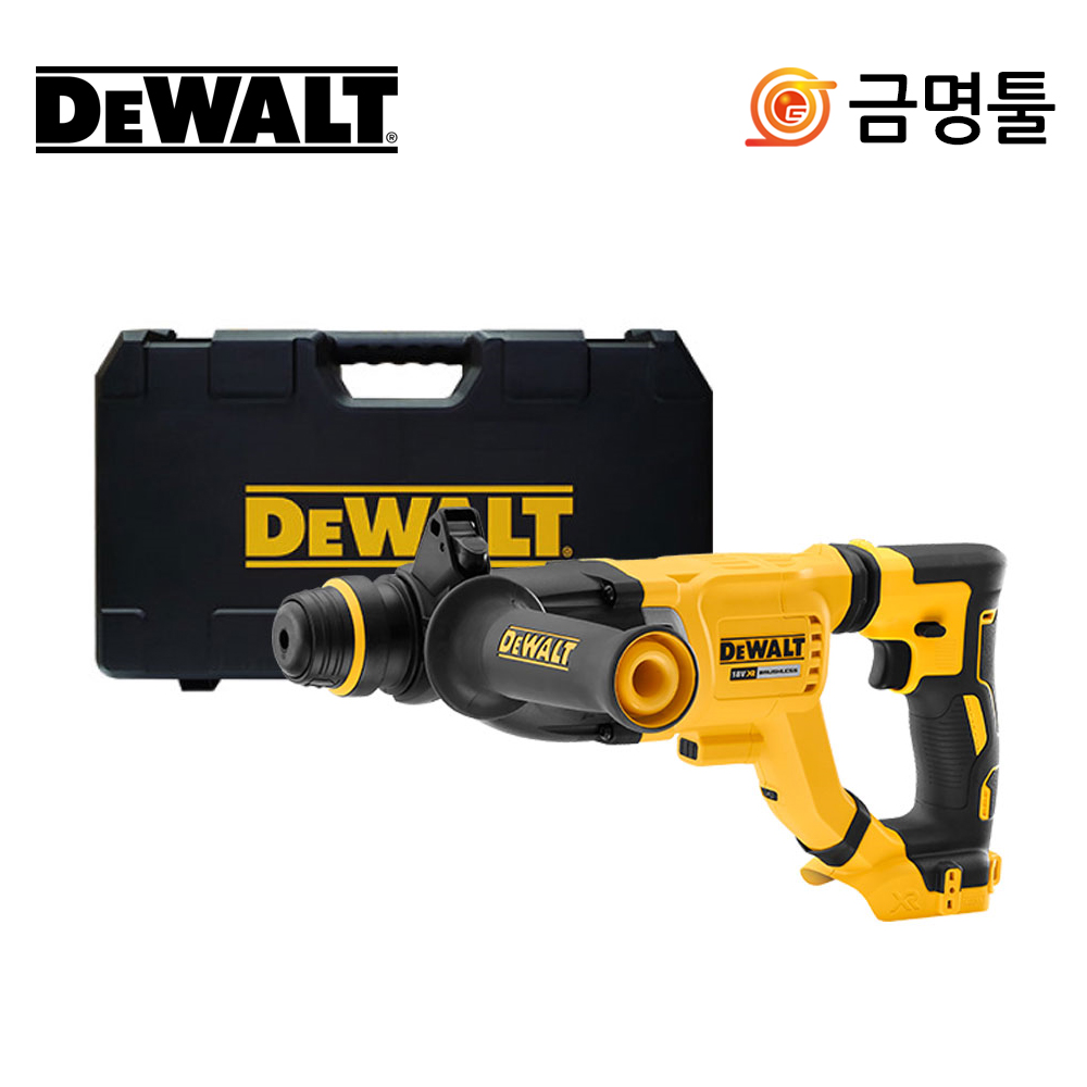 디월트 DCH263KN 충전햄머드릴 케이스포함 DCH263P2본체 20V 베어툴 BL모터 3모드 211,900원