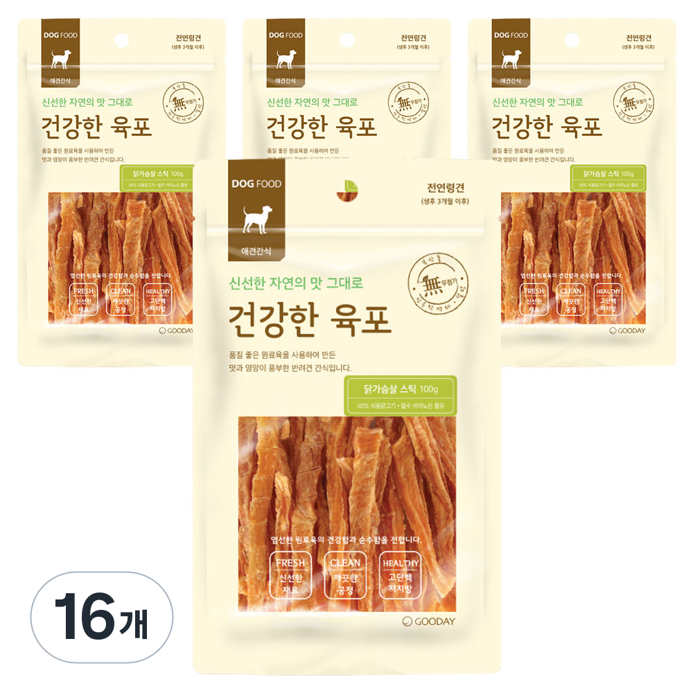 굿데이 강아지 건강한 육포 56,640원