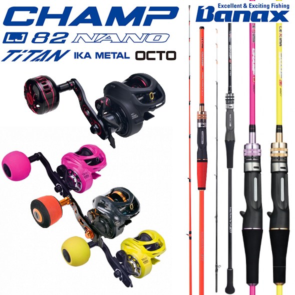바낙스 챔프 LJ 티탄 82 코이카 쭈꾸미 낚시대 베이트릴 이카메탈 갑오징어 옥토 나노 78,000원
