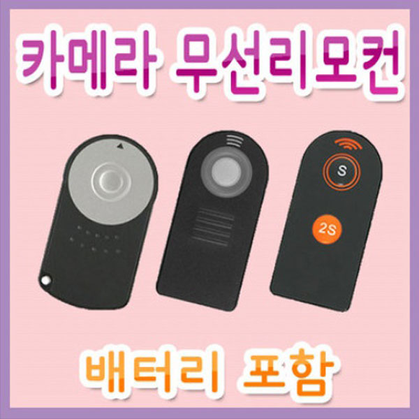 캐논 무선리모컨/니콘무선리모컨/소니 무선리모컨/호환리모컨/배터리포함, 소니무선리모컨, 1개 5,900원
