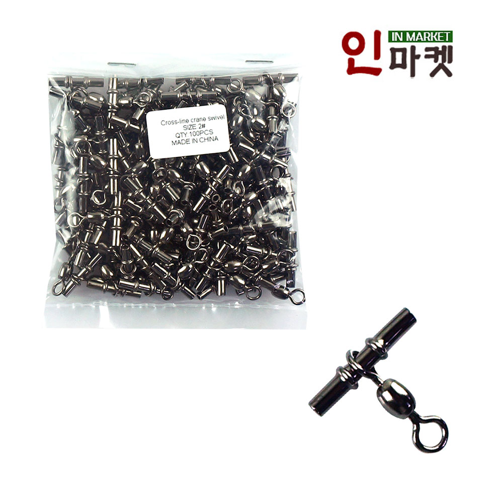 씨타임 크레인 스위벨 파이프도래 민물 바다 낚시 채비 소품 10,000원