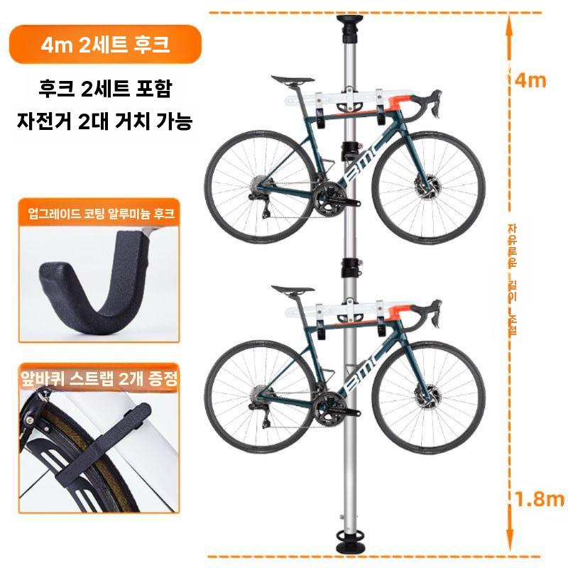 실내자전거거치대 수직형 2대 자전거받침대 정비대 랙 실내 보관대 자전거 행거 로드 주차대 104,600원