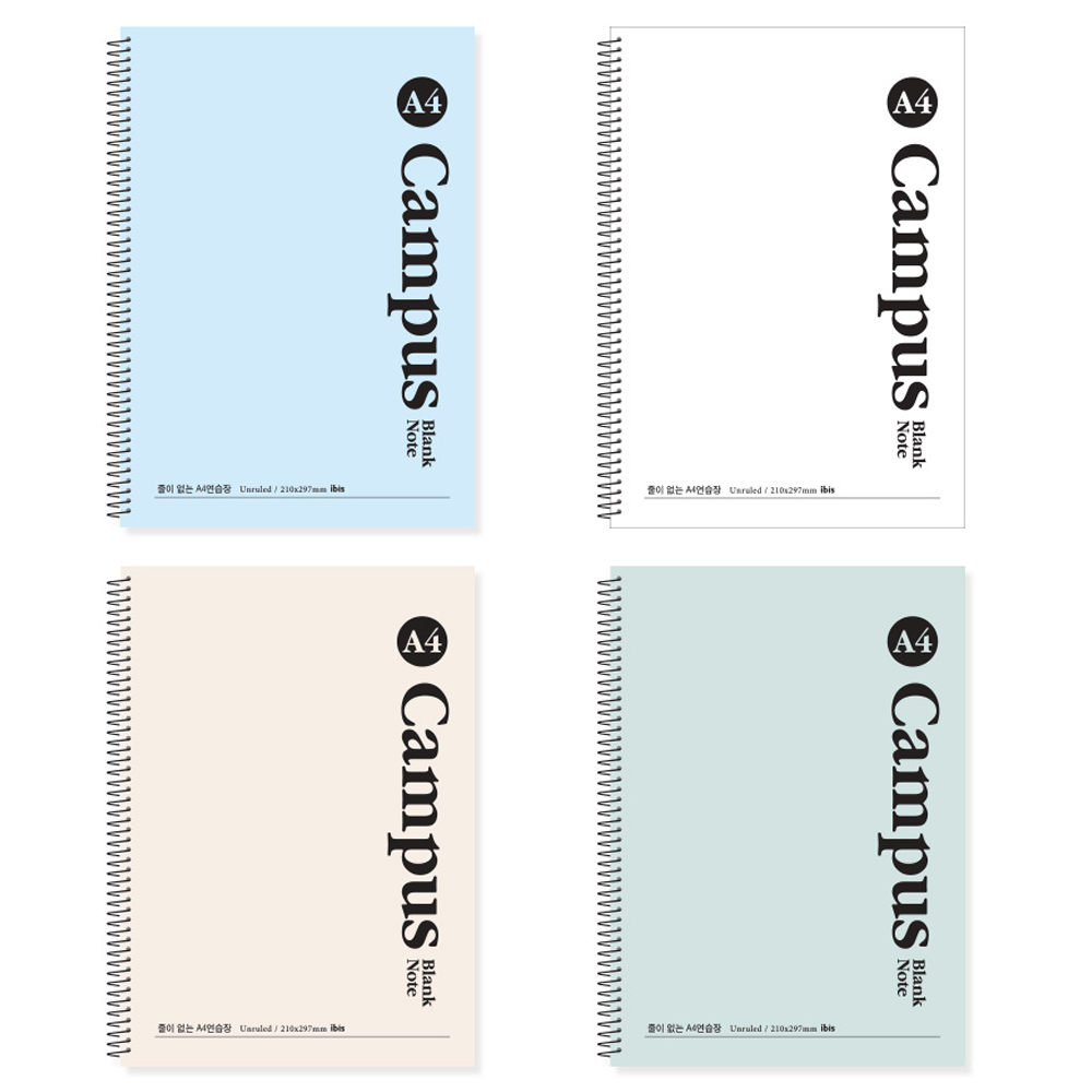 아이비스 A4 연습장 캠퍼스 4종 세트 12645 10,700원