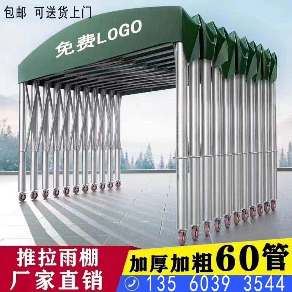 바퀴달린 대형 캐노피 어닝 이동식 쉘터 방수 행사용 축제 294,340원