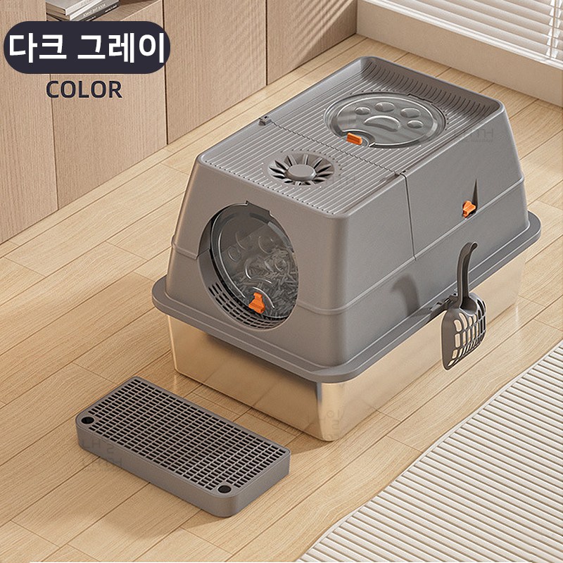 내일내꺼 스테인리스 후드형 고양이 화장실, 1개, 다크 그레이 49,800원