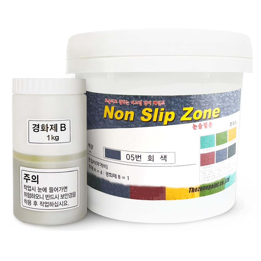 미끄럼방지페인트 5kg / 보도블럭 / 주차장 / 경사로 / 램프구간 논슬립페인트 보도용 색상 5가지 / 차량용 색상 5가지, 보도용 회색, 5kg, 1개 73,000원