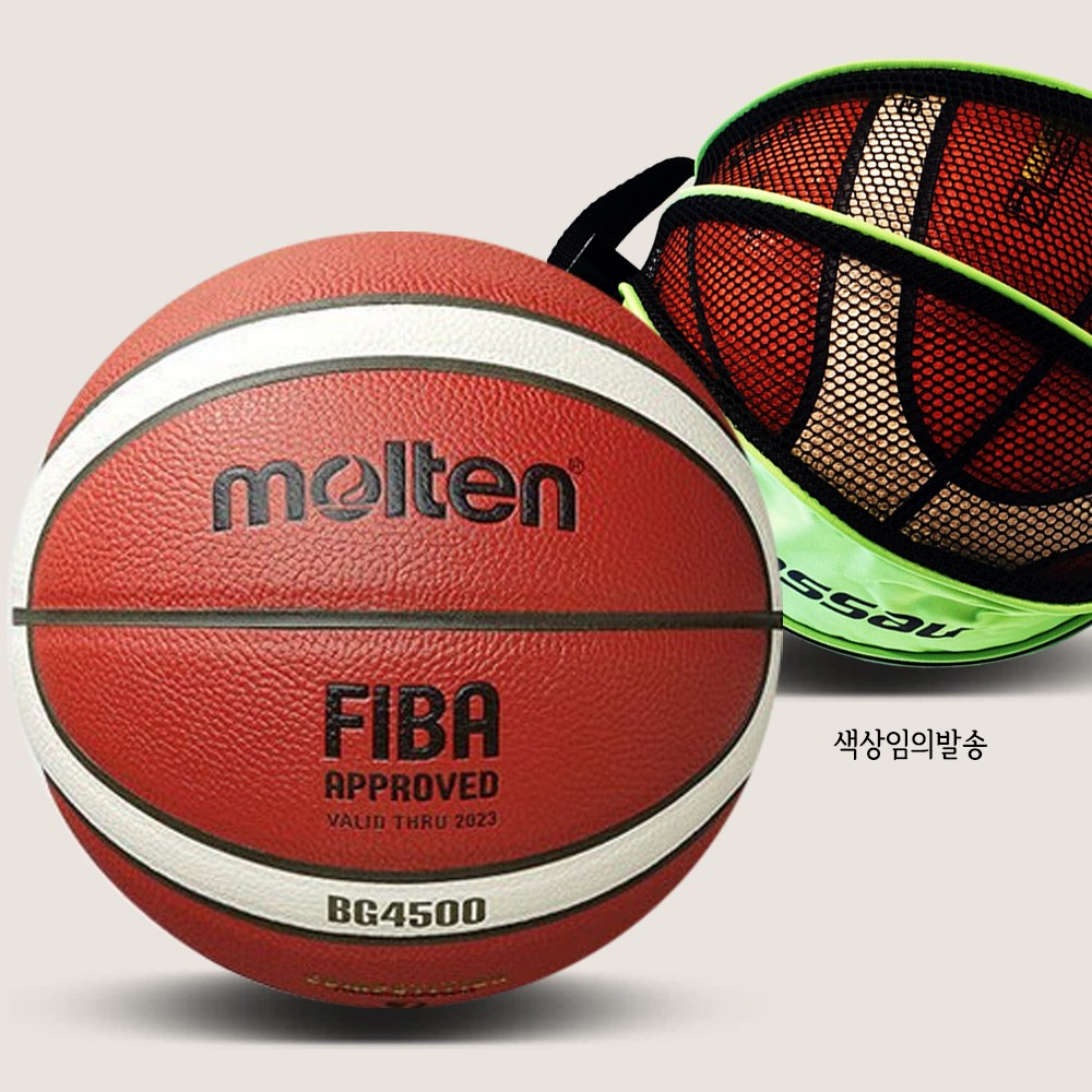 몰텐 B7G4500 6호 7호 농구공 KBL프로농구 시합구 FIBA공인구 프리미엄 천연가죽 97,860원