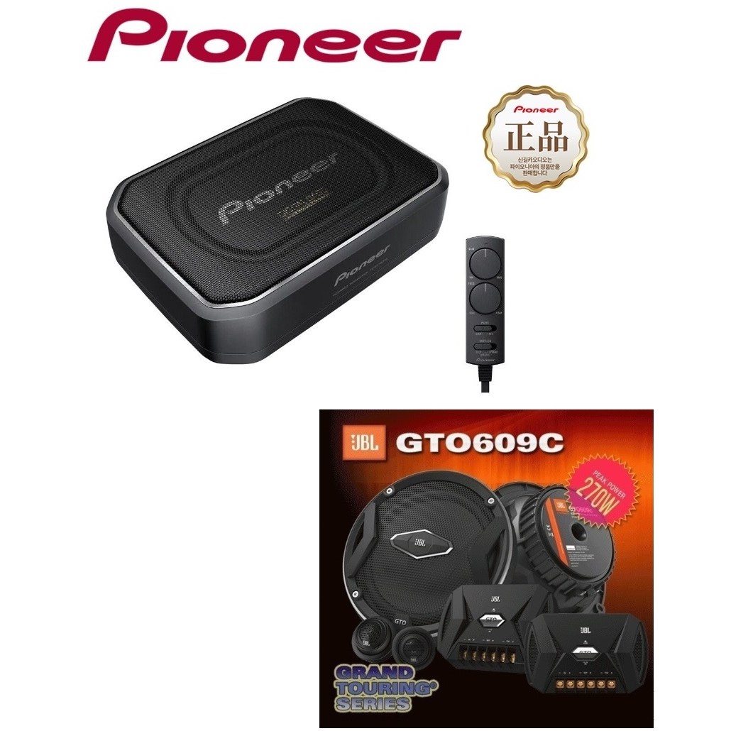 패키지 파이오니아 TS-WX140DA 앰프일체형 서브우퍼 + JBL GTO-609C 6.5인치 2웨이 멀티스피커셋트 514,880원