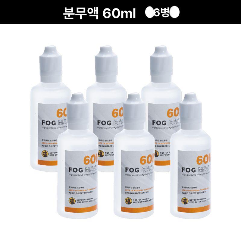 싱코 COLBOR CF5 기종 무대 연유 70,600원