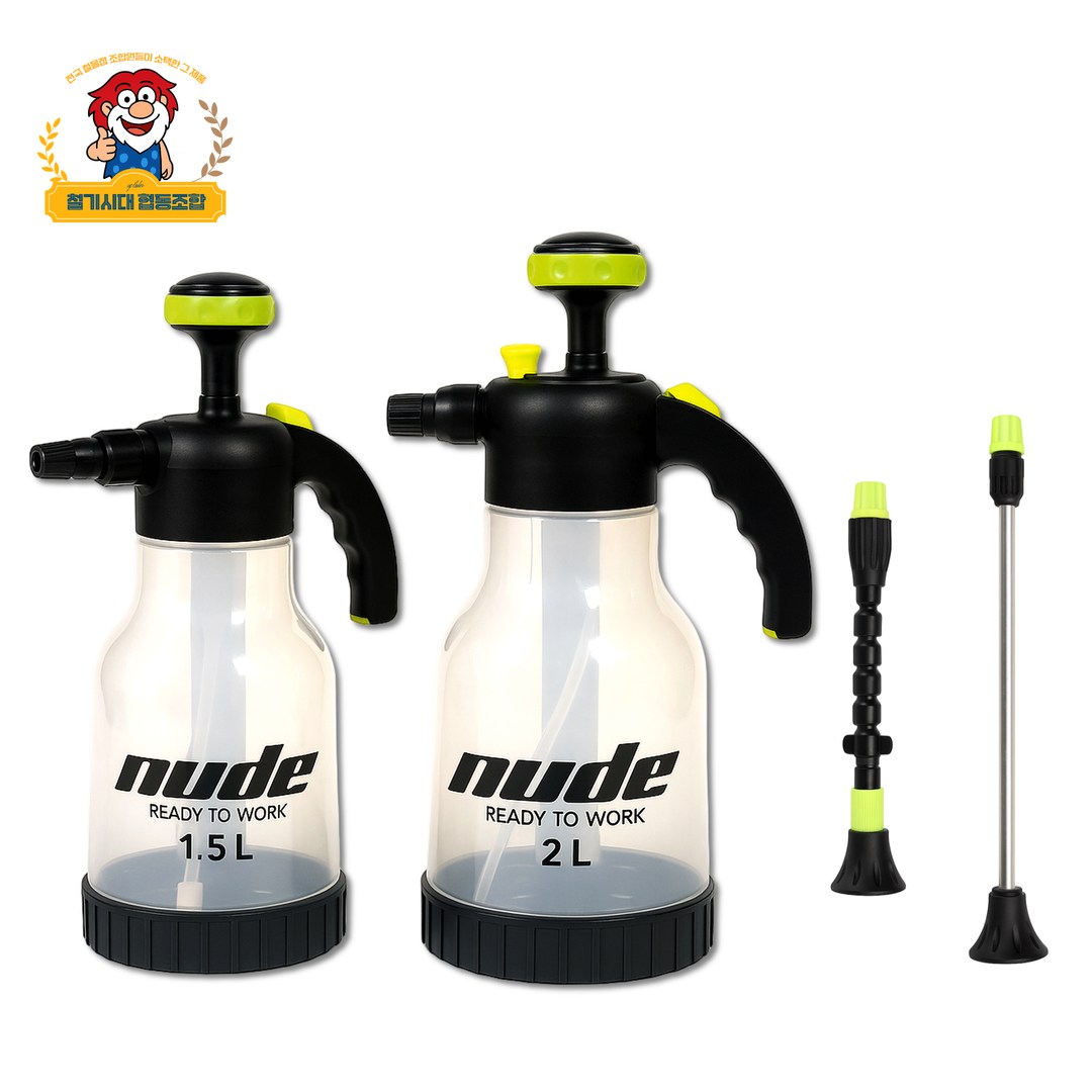 MODE 모든 압축 분무기 형광 1.5리터 2리터 투명형 휴대용 분사기 코브라형 미세분사, 압축 분무기 1.5리터(L), 1개 7,500원