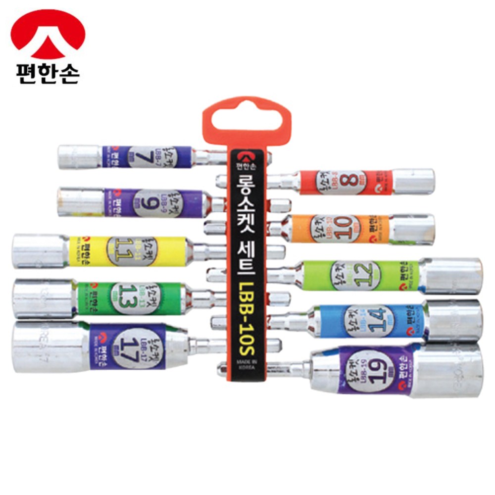 국산 편한손 롱비트소켓세트(전동드릴용) LBB-10S 10PCS 육각소켓 세트 임팩 복스알 39,500원