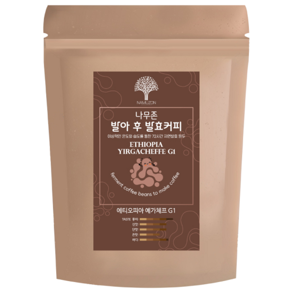 [발아 후 발효 원두] 에티오피아 예가체프G1_홀빈 150,000원