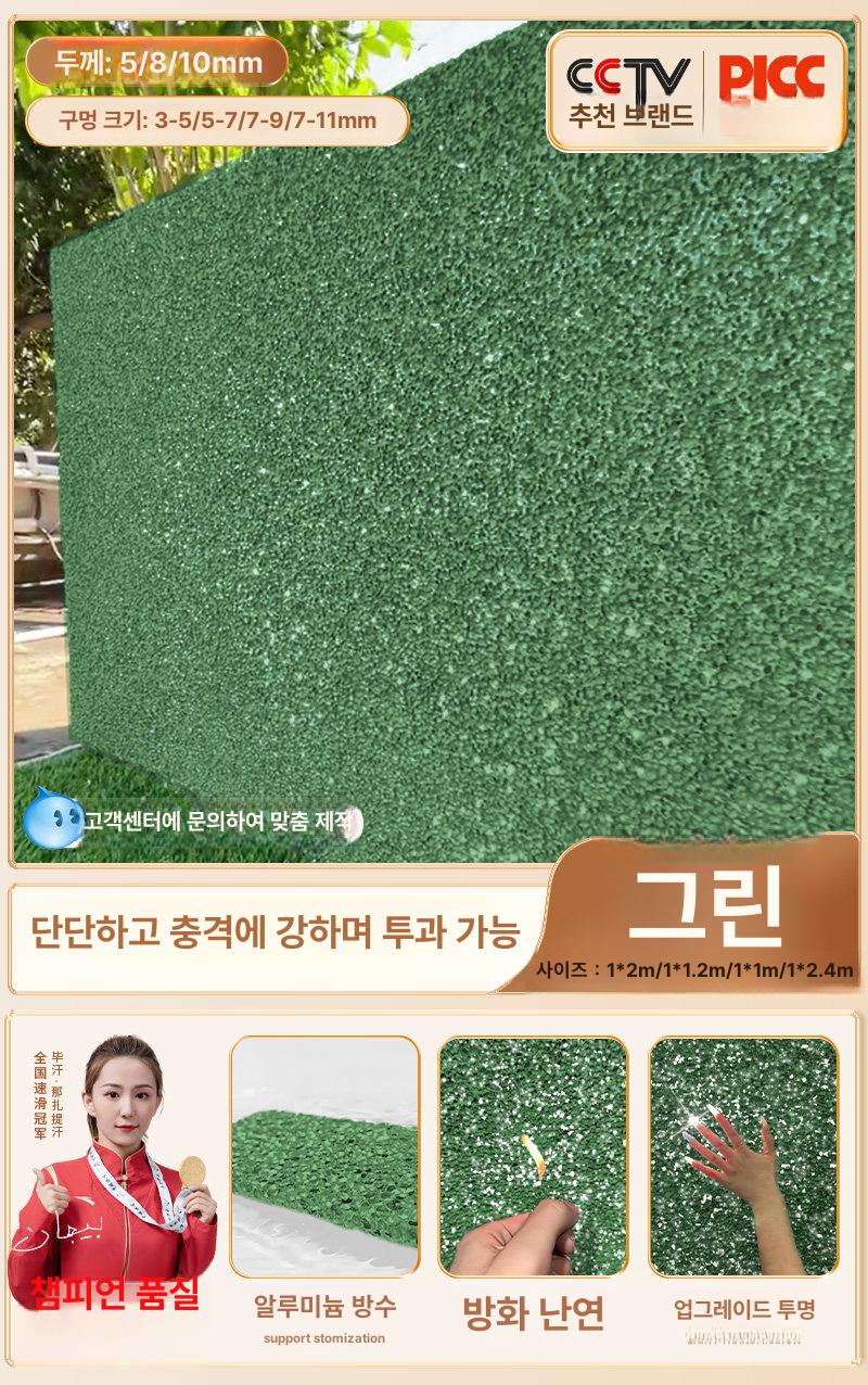 시노 에디톤 스톤 1개 벽장재 바닥재 115,500원