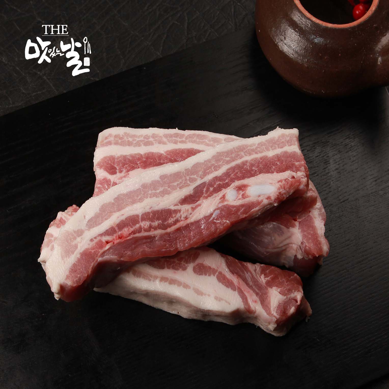 보성녹돈 1등급냉장 삼겹살 1kg(구이수육) 22,300원