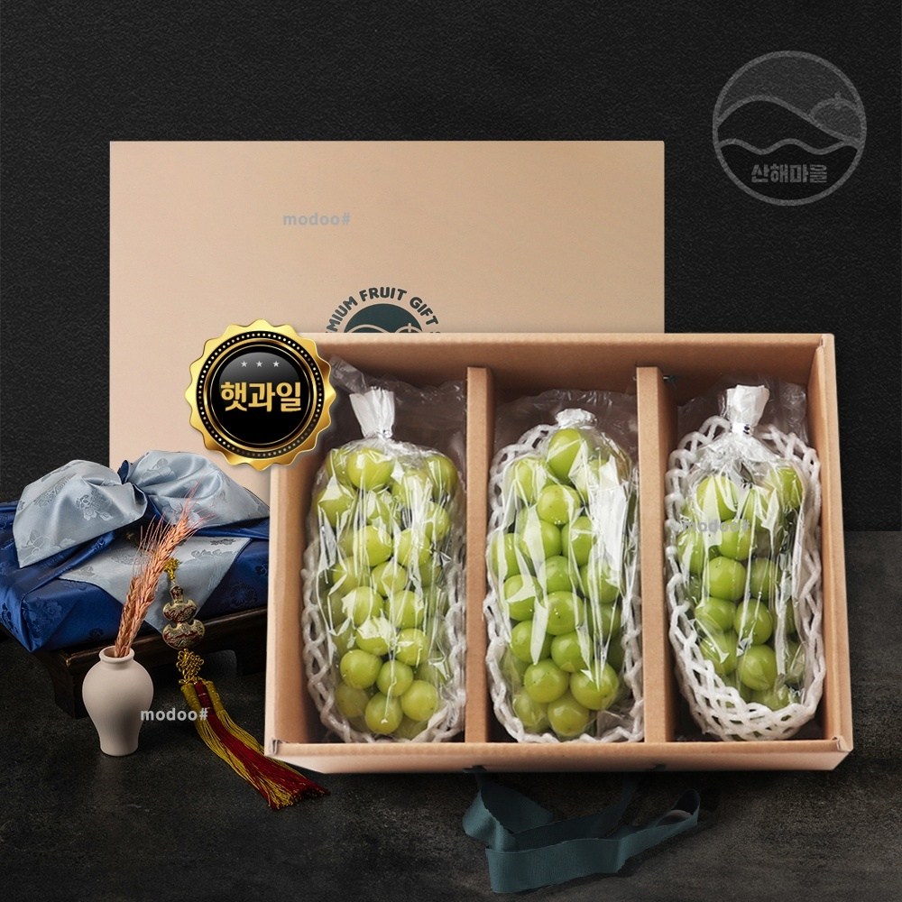 프리미엄 샤인머스캣 햇과일 선물세트 3수 2kg 내외 추석 명절 단체 선물, 1세트 60,000원
