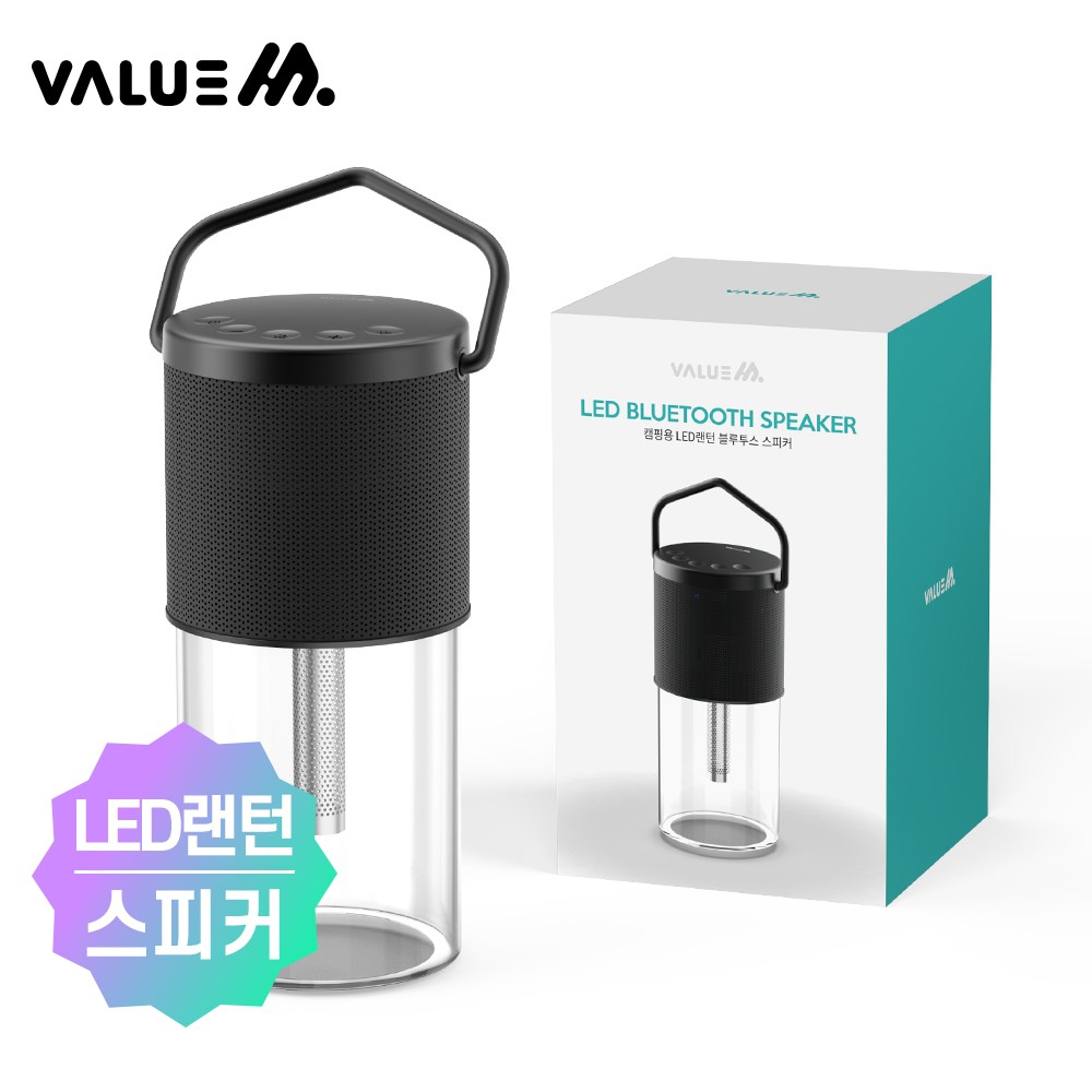 밸류엠 캠핑LED 랜턴 보조배터리 블루투스스피커 기능 59,800원