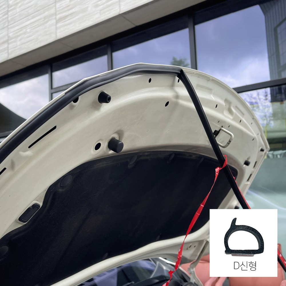 자동차 풍절음 차단 몰딩 웨더스트립 5M 8,900원