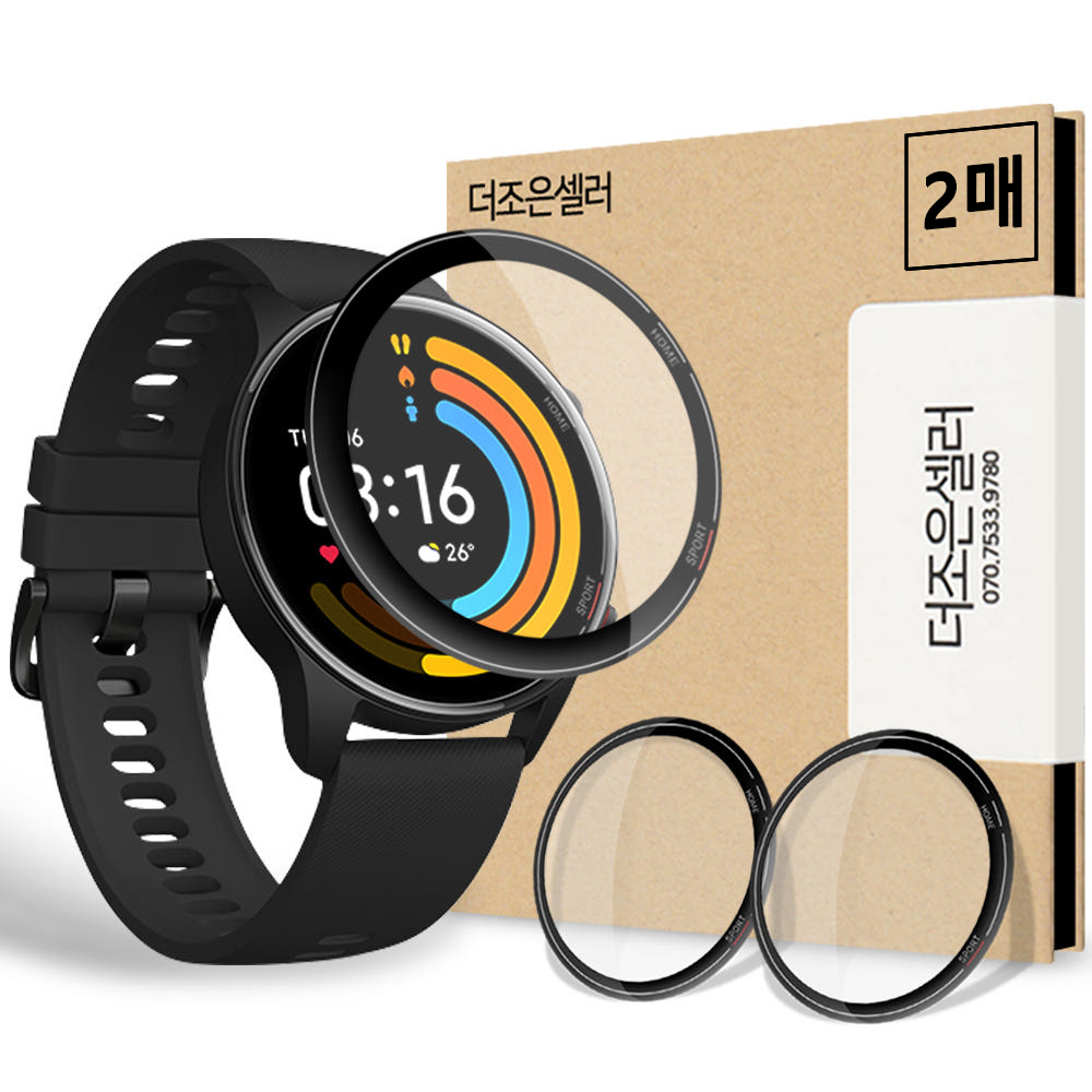 더조은셀러 2매입 곡면 풀커버 하이그로시 필름 8,400원