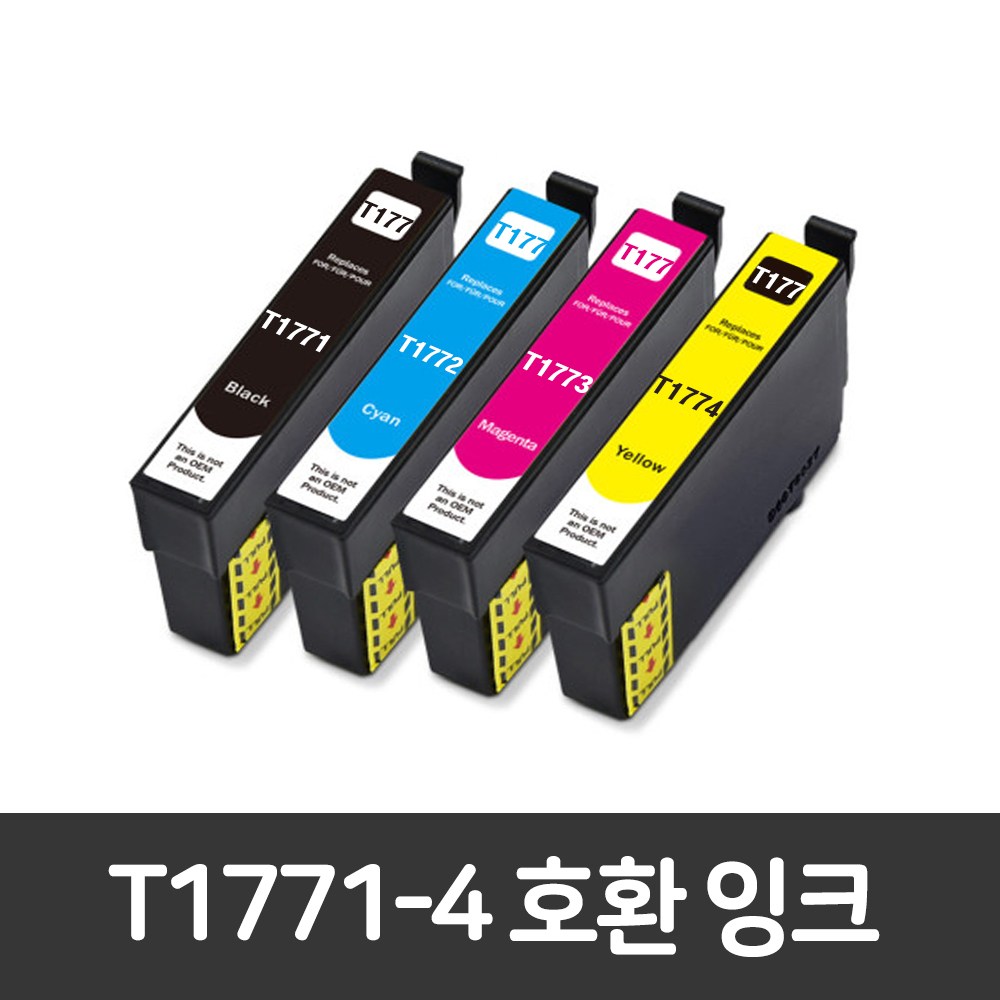 훼이머스잉크 엡손 T177 호환잉크 XP202 XP302 XP402 XP225 T1771-4 T177170 3,100원