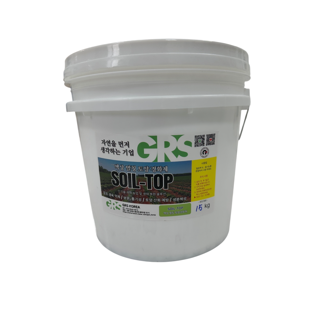 멀칭 케어 (SOIL-TOP) 15kg l 비닐멀칭대체 생육저하, 토양유실, 비산먼지방지, 1개, 15kg 125,400원