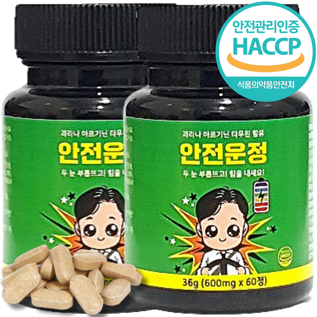 과라나 분말 추출물 정 아르기닌 타우린 함유 식약청인정 HACCP 37,000원