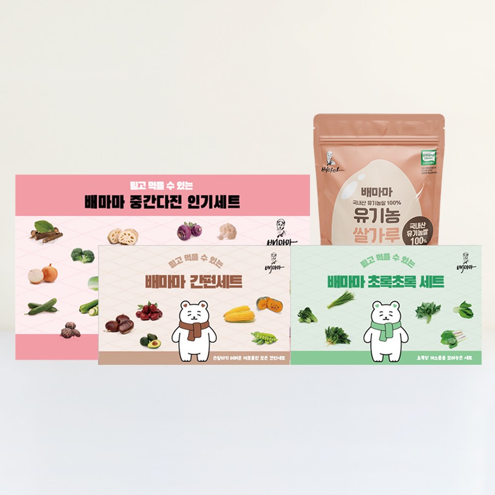 배마마 중간다진 1개월 세트, 90g, 1개 139,900원