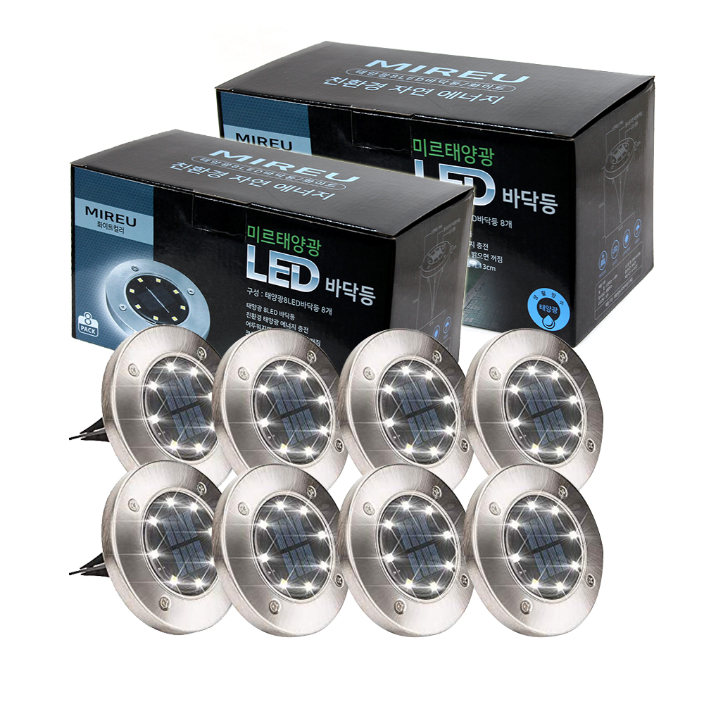 MIREU 태양광 8LED 바닥등 16p 54,310원