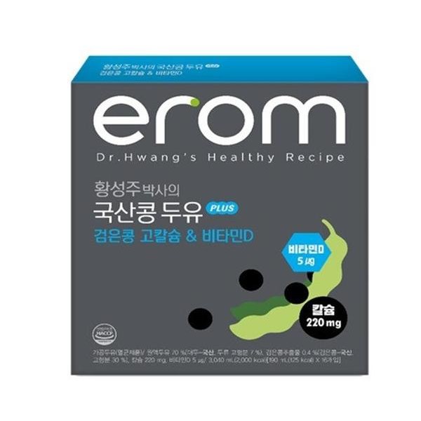 황성주 국산콩 두유 검은콩 고칼슘 & 비타민D 39,900원