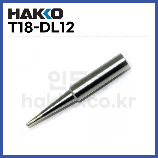 [하코 HAKKO] 인두팁 T18-DL12 (FX888D,FX600용) (정품) 10,520원