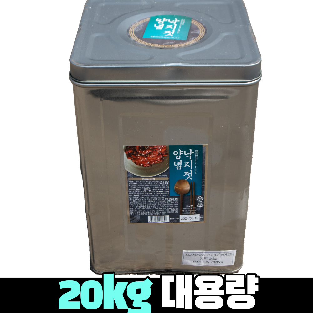 오감만찬 낙지젓갈 대용량 수입산, 20kg, 1개 285,000원