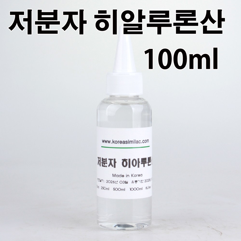 코리아씨밀락 저분자 히알루론산 히아루론산, 저분자 히알루론산100ml, 1개 2,500원