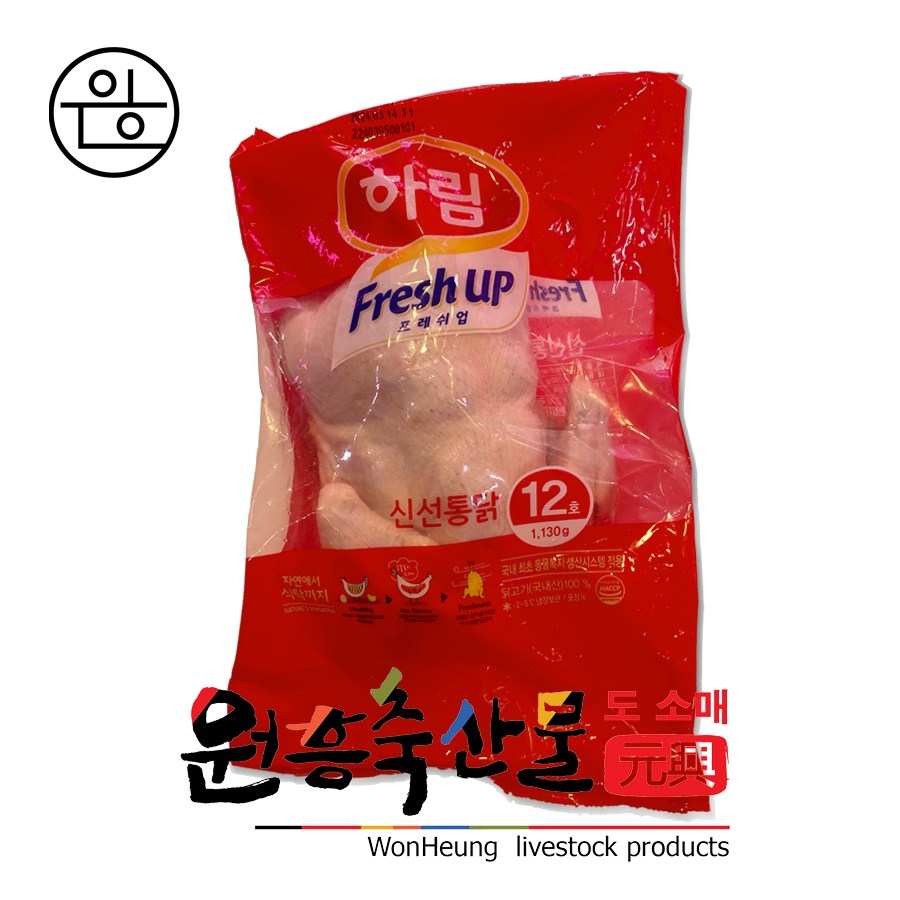 [원흥축산 배송] 국내산 하림 생닭 12호, 1.13g, 1 8,800원