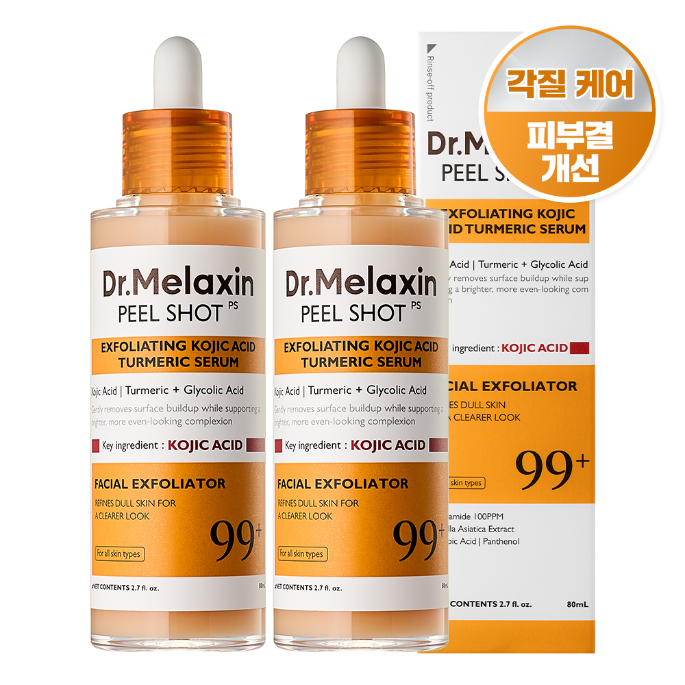 닥터 멜락신 필샷 얼굴 각질 제거 피지 연화제 코직애씨드 터메릭 앰플 스크럽 필링젤 80ml, 2개, 80ml 45,900원