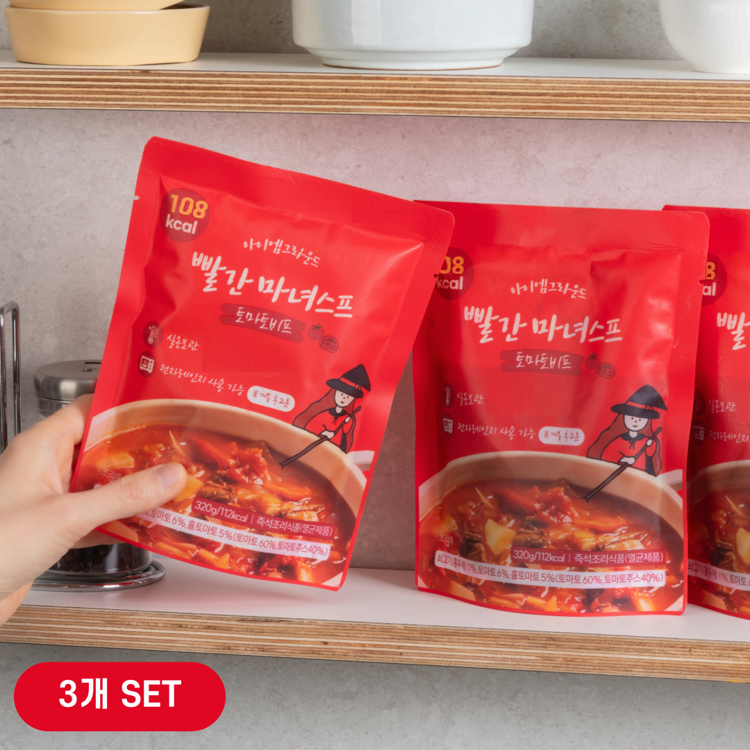 아이엠그라운드 토마토 비프 마녀스프 3일 해독 저속노화 한끼 식사대용 다이어트 식단, 320g, 3개 20,340원