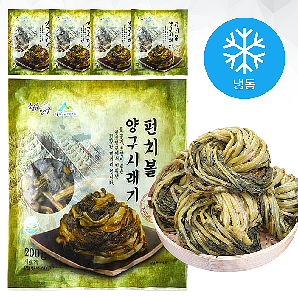 공영쇼핑 청춘양구 펀치볼 양구시래기 햇시레기 냉동 100% 국산 산지직송 14,620원